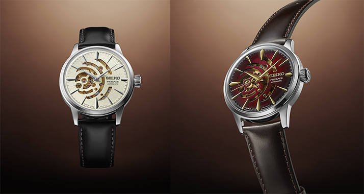 Seiko Presage Cocktail Time Star Bar Limited Editions