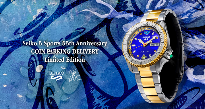 Seiko 5 Sports Coin Parking Delivery Limited Edition "SENSE STYLE"