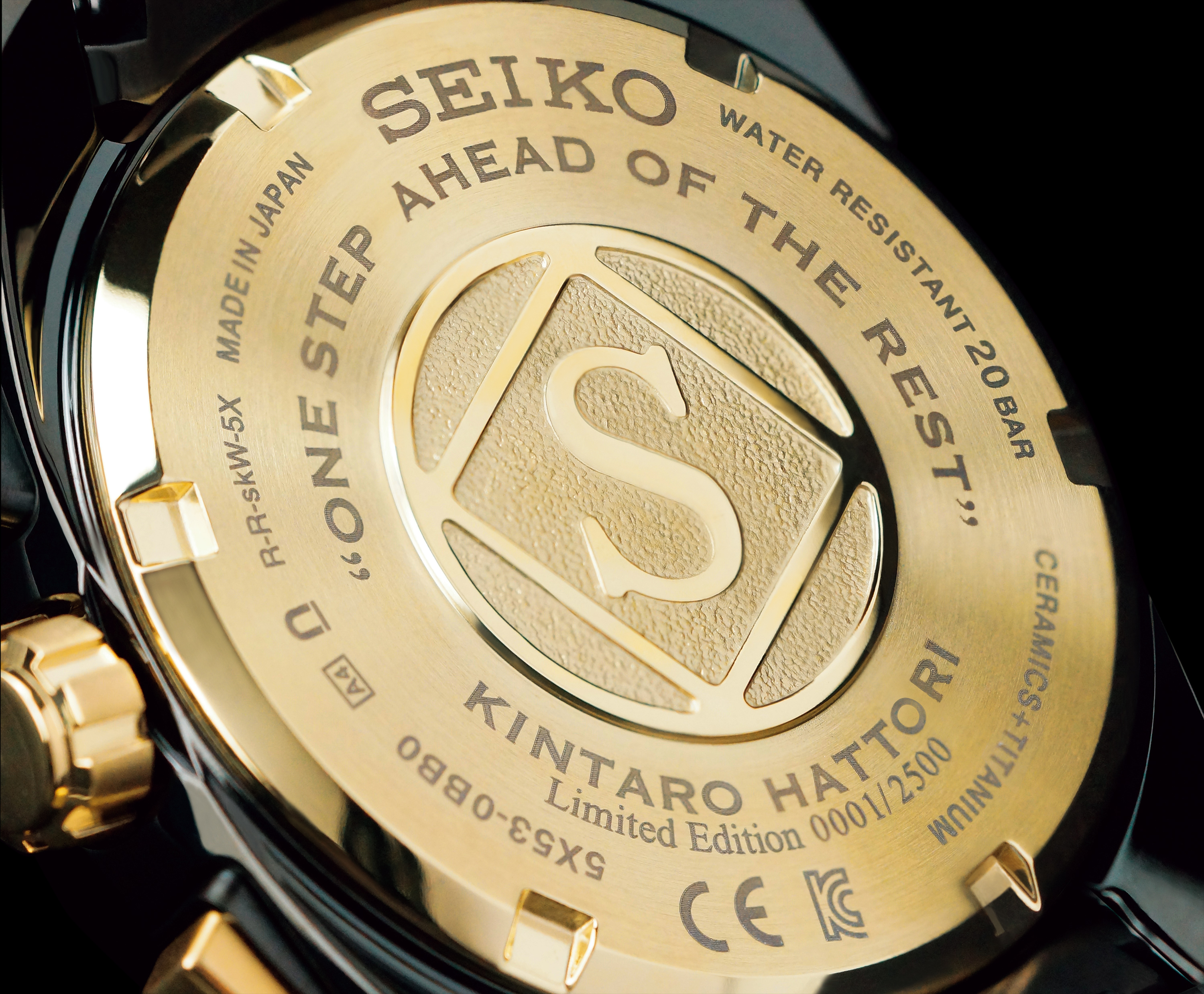 Kintaro's naam, het 'S' merkteken en zijn motto sieren het achterdeksel samen met het unieke serienummer van het horloge.